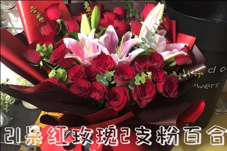 岳阳平江县花店